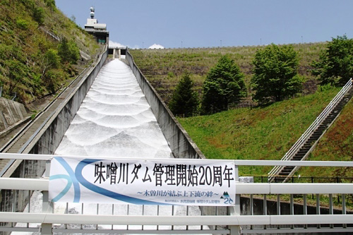 ダムカードで知る味噌川ダム - ダム便覧