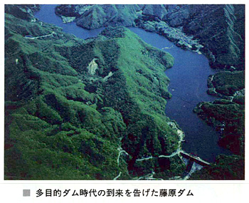 理の塔、技の塔」～私説・戦後日本ダム建設の理論と実践～（４）敗戦 